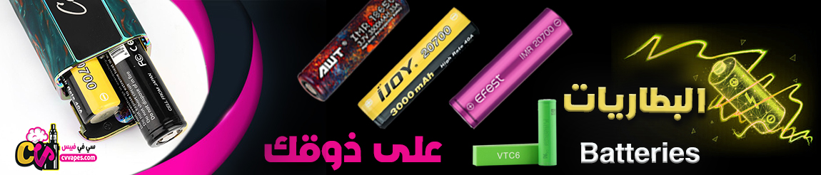 البطاريات