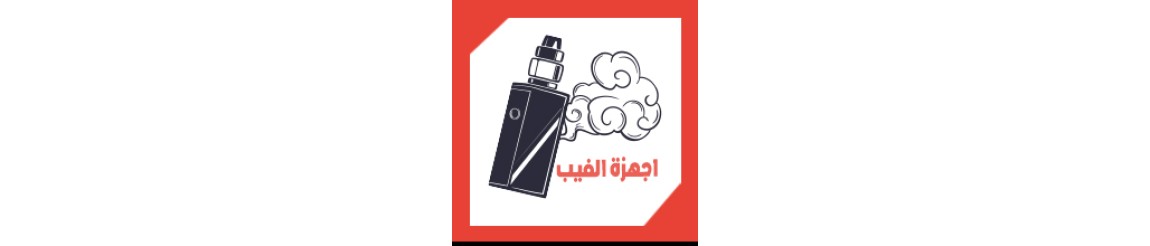 اجهزة الفيب * اجهزة الفيب *